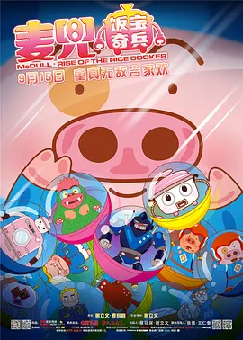 久久亚洲欧美日本精品品